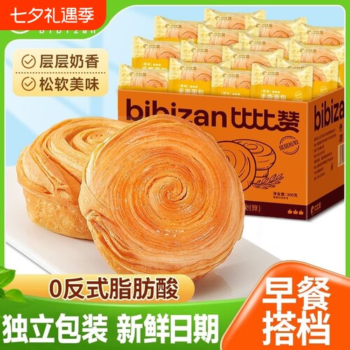 比比赞手撕面包整箱早餐5斤
