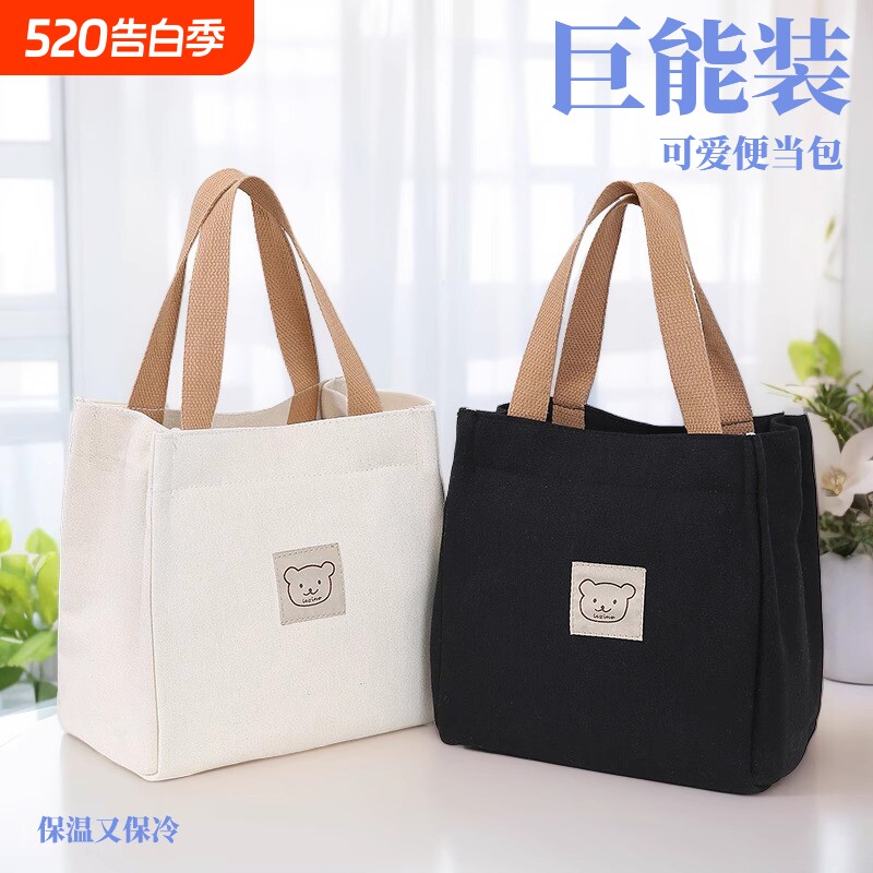上班饭盒手提袋2024新款包包女士手拎包便当包帆布包手提包保温