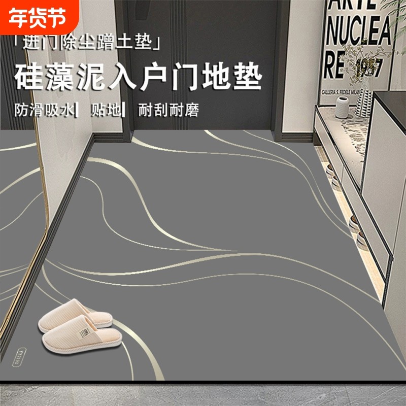入户门口地垫硅藻泥门垫进门防滑吸水脚垫绒面免洗卫生间厨房新款,居家布艺,入户地垫,淘宝优惠券,粉丝福利购,淘宝优惠卷