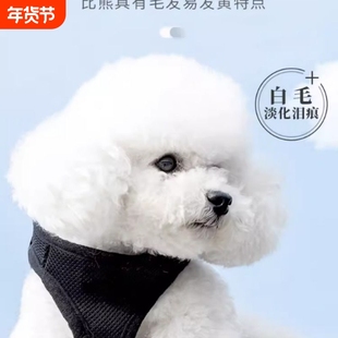 WINKOO宠物定位器专用保护壳