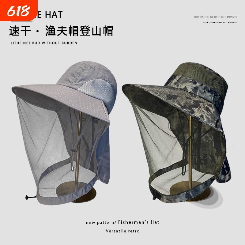 防蚊养蜂人网帽防蚊虫帽子头罩防蜂帽纱网遮阳帽防晒工作护脸防尘