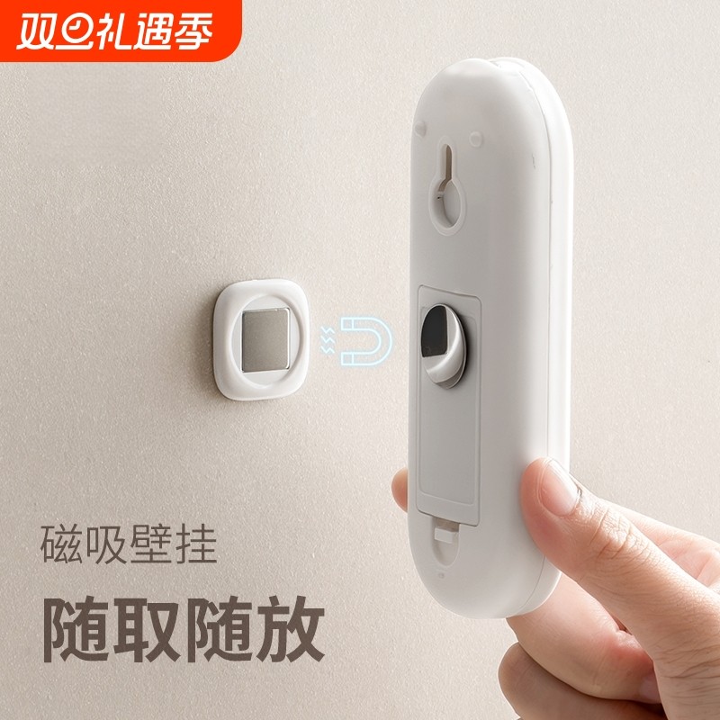 遥控器磁吸贴收纳上墙挂钩壁挂架吸盘强力空调固定器马桶磁铁承重