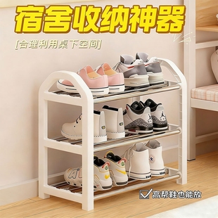 柜鞋 简易鞋 子收纳神器 架桌下门口多层家用小型爆款 大学生宿舍鞋