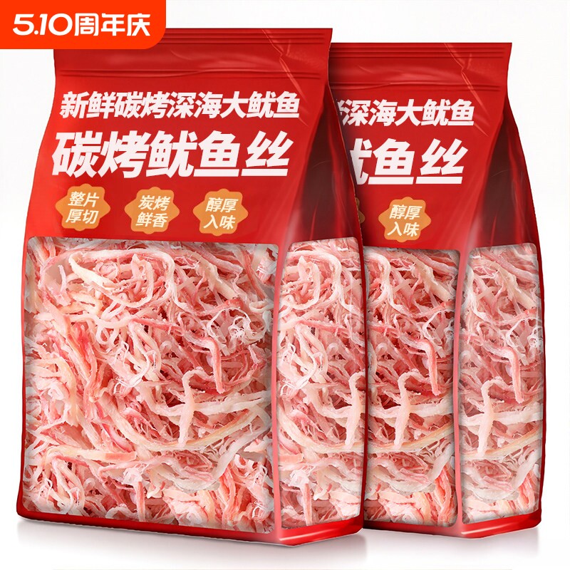 手撕鱿鱼丝鱿鱼条鱿鱼干碳烤零食开袋即食海鲜网红爆款2026解馋