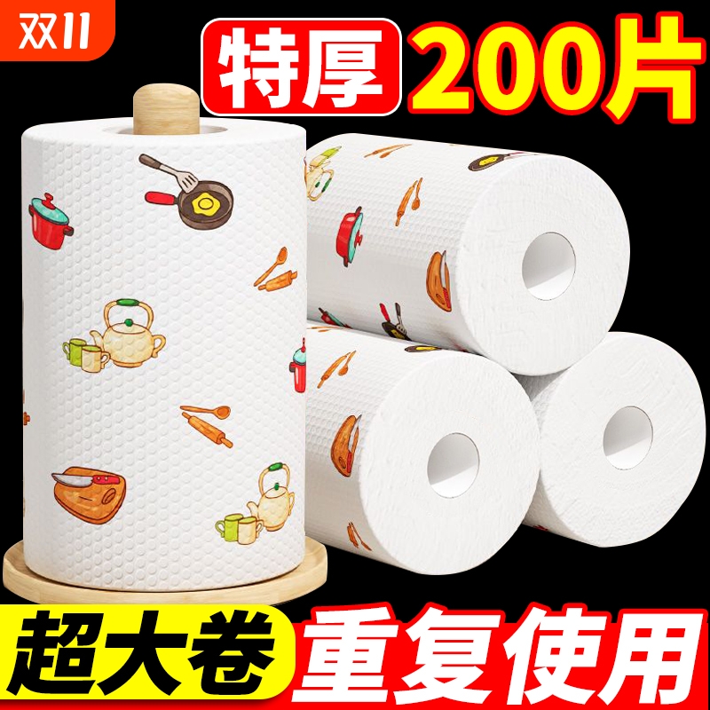 懒人抹布一次性吸油吸水擦手擦脚厨房专用纸巾加大加厚干湿两用布