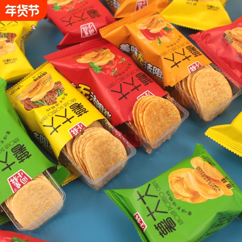 薄片薯片番茄味办公室女生零食大礼包膨化休闲食品小吃好吃的薯条