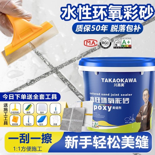 川高美5公斤防水|回头客超1800人