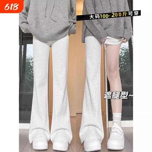 喇叭裤女春秋小个子卫裤休闲夏季梧桐微喇裤子运动裤大码加长阔腿