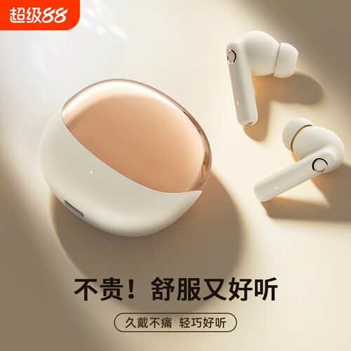 漫步者款无线蓝牙耳机入耳式超长续航运动降噪无线耳机