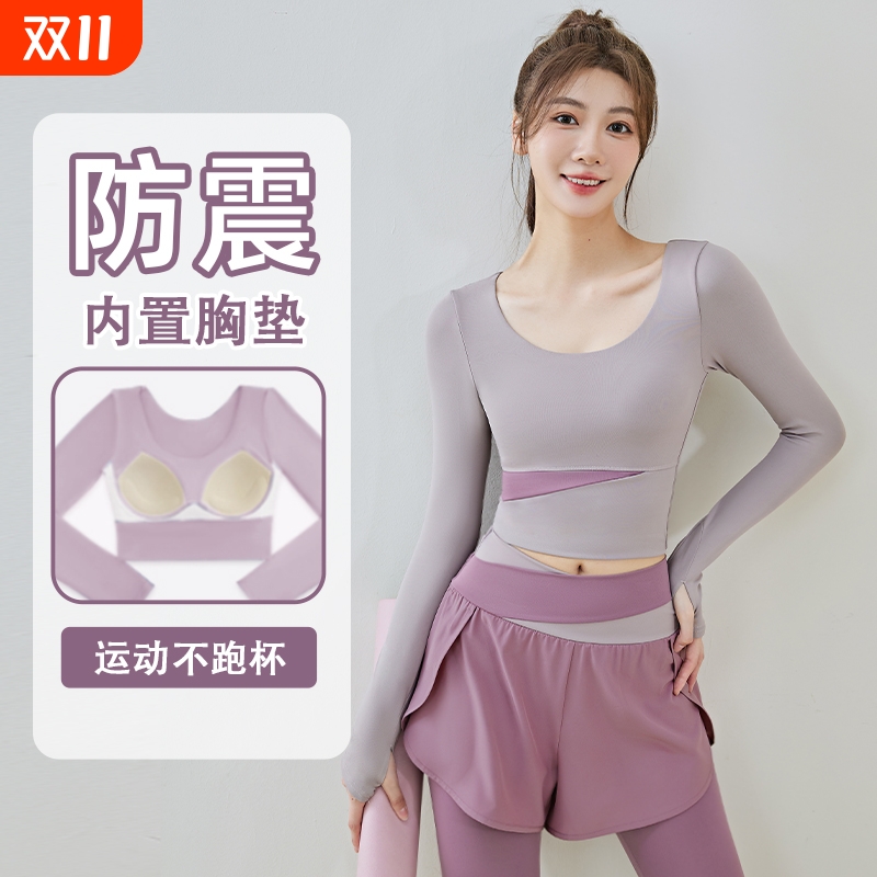 瑜伽服长袖上衣训练大码女