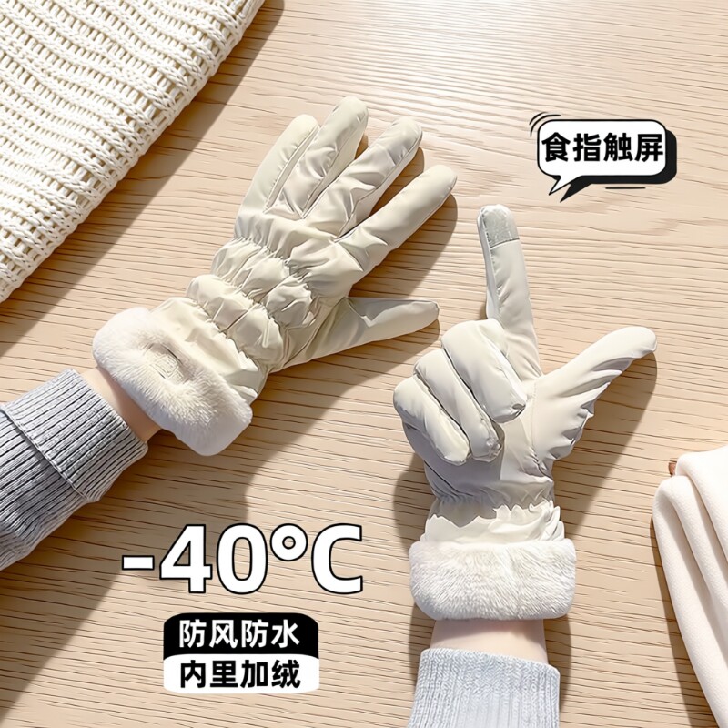 手套女冬季2025骑车保暖可触屏加绒冬滑雪库洛防水骑行防风抗寒