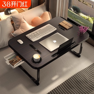 床上小桌子飘窗折叠桌学生床头宿舍书桌笔记本电脑支架办公桌懒人卧室坐地ins风学习可移动小桌板上铺桌加大