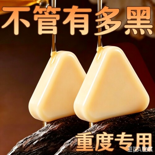 洗出冷白皮七子白手工皂椰油清洁洗脸深层分解黑色素全身草本控油