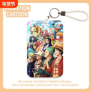 路飞学生禁证件卡套饭卡公交卡地铁丢动漫接送航海王套硬卡防厂牌门卡套钥匙扣一体挂绳可爱保护套硬壳海贼王