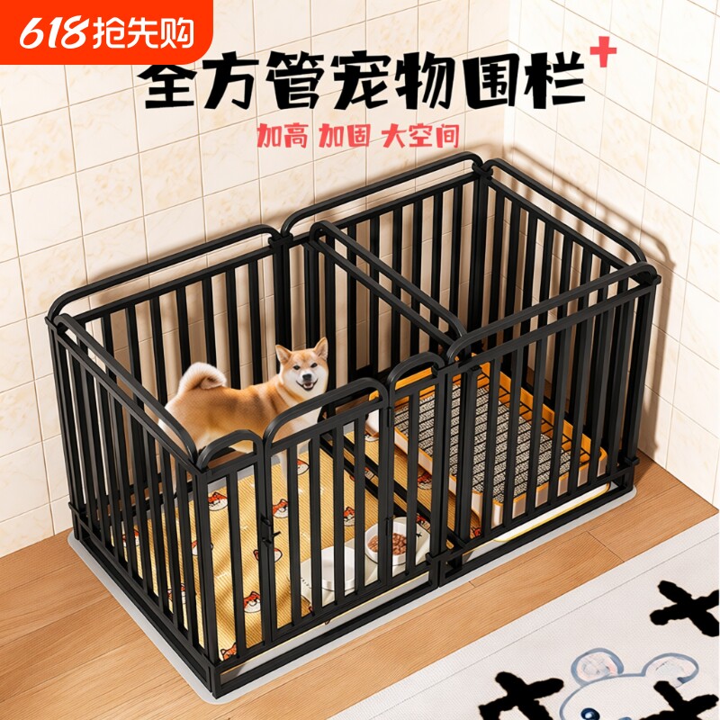 宠物围栏狗狗狗栅栏室内大中小型犬加固型狗笼子隔离门大空间狗窝
