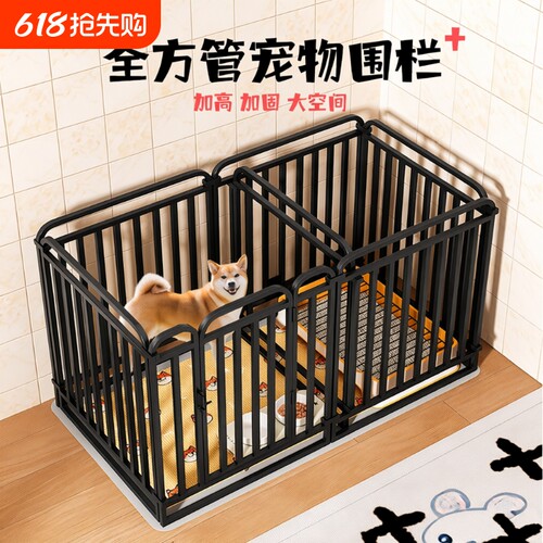 宠物围栏狗狗狗栅栏室内大中小型犬加固型狗笼子隔离门大空间狗窝