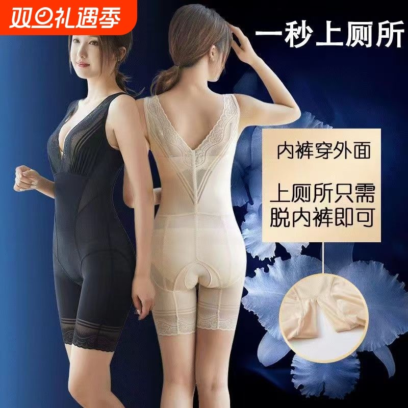 正品连体开档塑身衣产后强效收腹束腰翘臀显瘦性感美体体雕内衣女