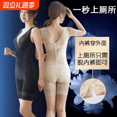 正品连体开档塑身衣产后强效收腹束腰翘臀显瘦性感美体体雕内衣女