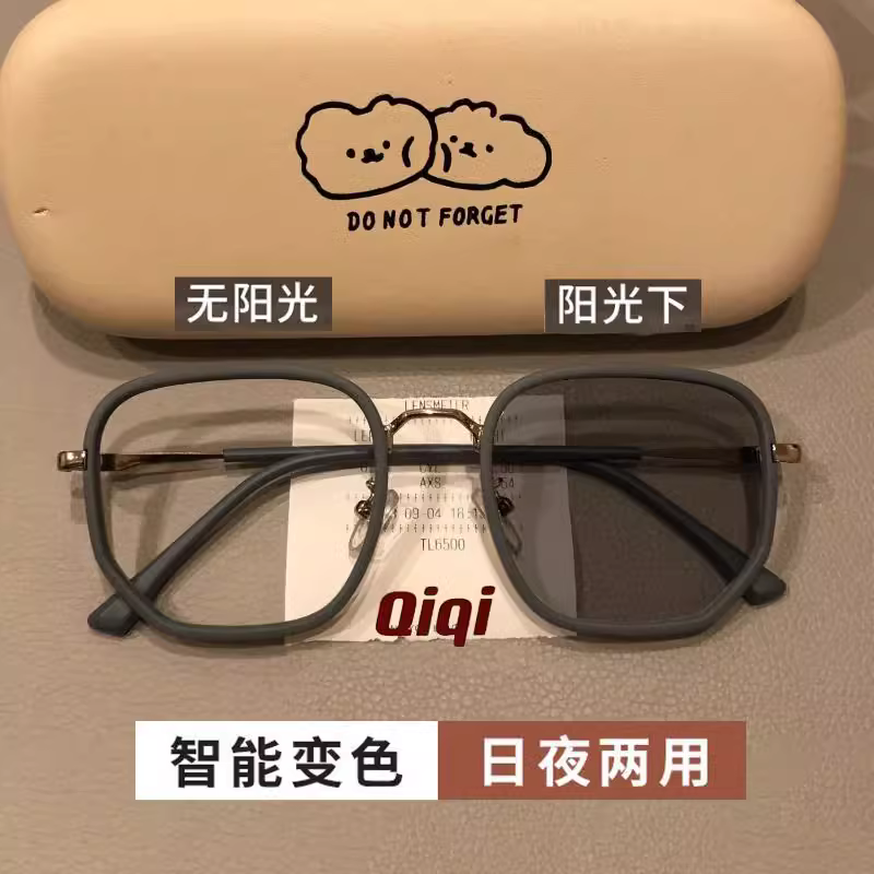 小红书同款棕感光变色方框近视眼镜女可配度数镜框男近视镜防蓝光