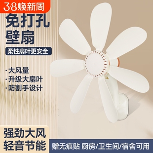 壁扇壁挂式厨房小风扇家用风扇宿舍挂墙迷你小型电风扇挂壁免打孔