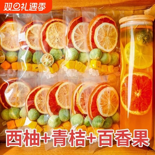 冻干柠檬片冲泡茶|超2000次加购