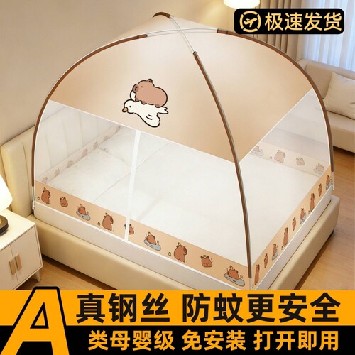 【一甩即开】免安装的A类蚊帐