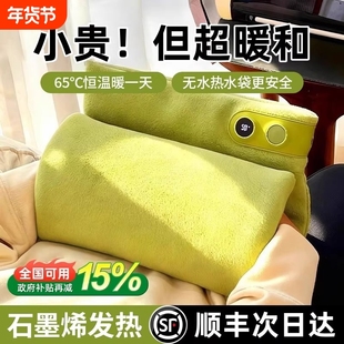 新石墨烯暖手袋热水袋充电式热水袋防爆暖腰敷肚子电热暖手宝宝女