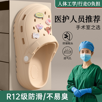 孕妇洞洞鞋女士夏季2025新款厚底防滑凉鞋外穿女款沙滩拖鞋女夏天