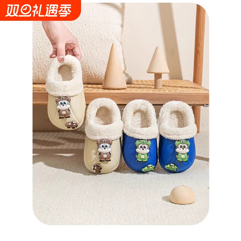 小孩中童防水拖鞋儿童棉拖鞋2024年新款男童女童宝宝室内居家防滑
