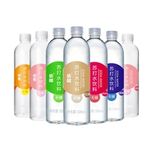 依能无糖加锌苏打水饮料500ml*24瓶整箱批特价弱碱性白桃西柚青柠