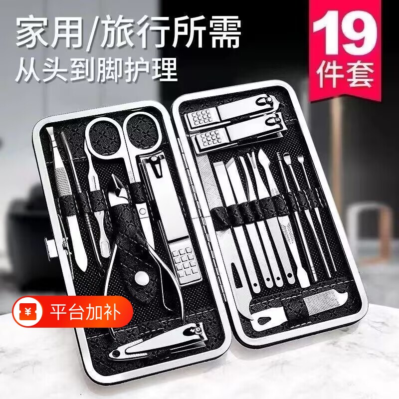 指甲刀套装专用修剪家用挖耳勺指甲钳修甲美甲工具修脚指甲剪套装