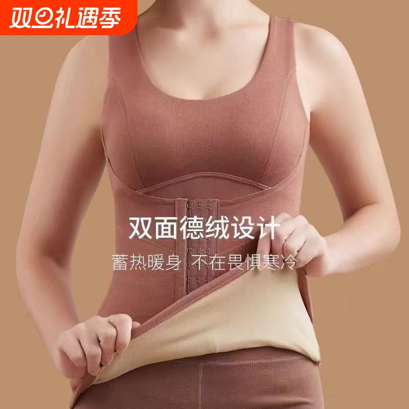 秋冬大码德绒保暖背心女带胸垫一体式无痕显瘦塑身收腹打底衫发热