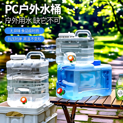 户外纯净水桶带水龙头方形