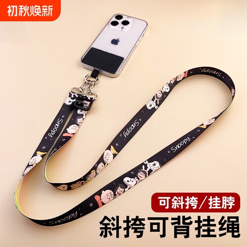 手机挂绳斜挎可背挂脖链夹片挂件背带钥匙手机壳挂链网红垫片挂饰吊绳充电口卡扣贴片防丢失神器背夹可调节