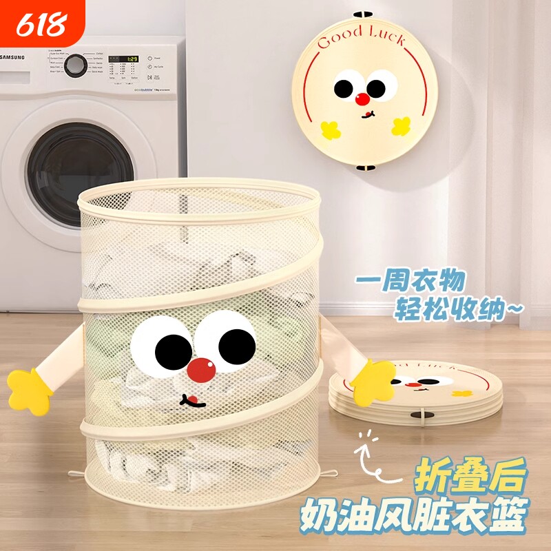 脏衣篓脏衣服收纳筐脏衣篮家用洗衣篮污衣篮脏衣袋折叠玩具带盖