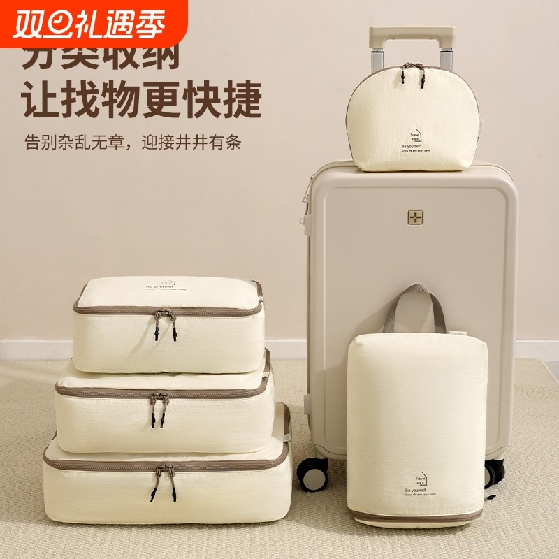 蓓恋塔丝隆旅行收纳袋大容量行李箱整理包衣物收纳包衣服压缩袋