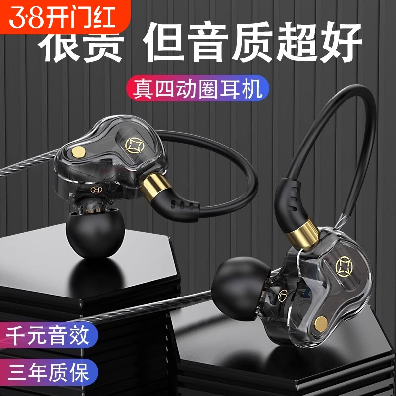 柏林之声耳机有线type–c接口3.5mm游戏适用oppo华为vivo荣耀小米