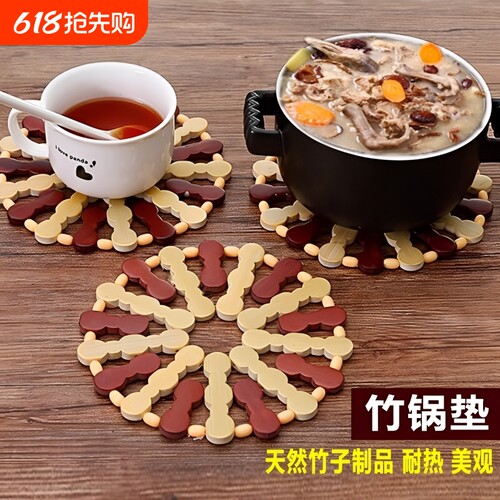 隔热垫餐桌防烫垫厨房家用碗垫耐高温砂锅专用餐垫菜盘垫竹制桌面