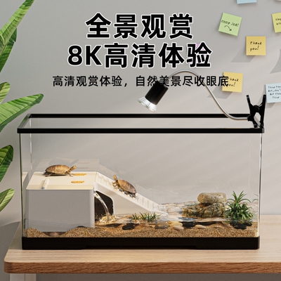 乌龟缸新款家养小乌龟专用饲养箱豪华别墅带晒台懒人一体式生态缸