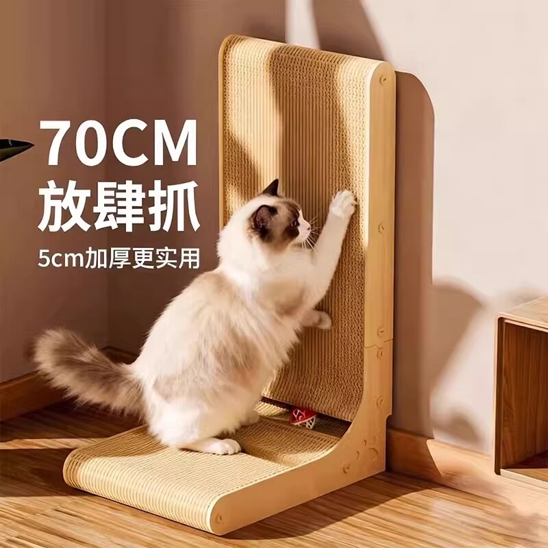 猫抓板耐磨不掉屑立式加厚L型防猫抓沙发猫爪板猫咪玩具耐抓剑麻