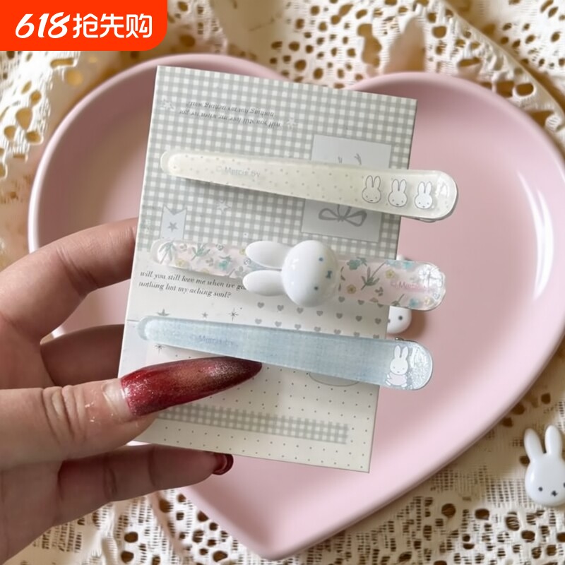 韩国miffy米菲兔卡通鸭嘴少女侧边一字可爱甜美发夹发饰百搭刘海