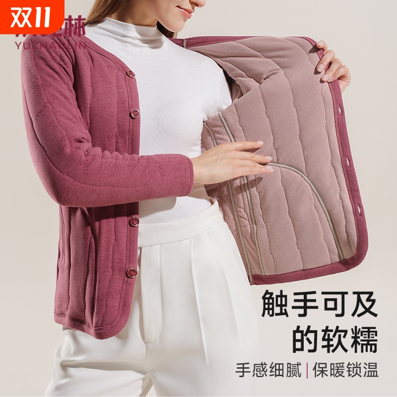 俞兆林开衫保暖内衣女款加绒加厚可外穿保暖衣单衣妈妈装