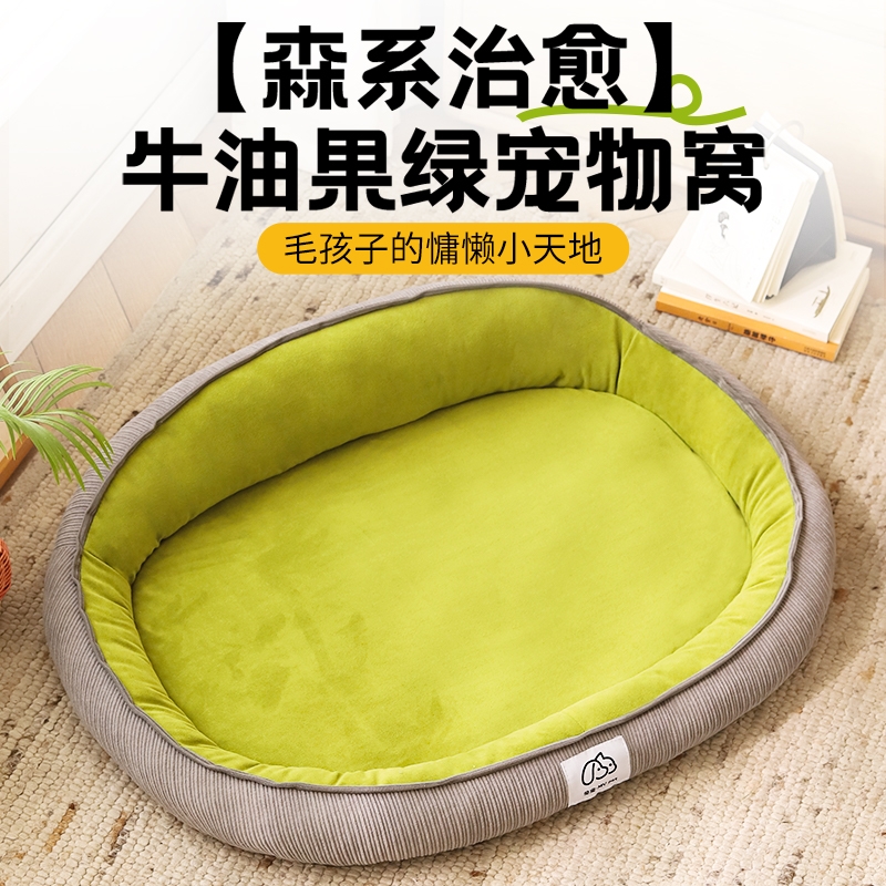 狗窝四季通用秋冬保暖