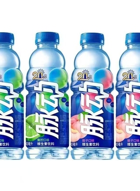 脉动维生素桃子青柠味600ml*4瓶清爽健身出游补充维生素C