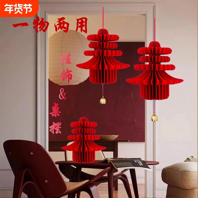 新春新年春字灯笼挂件2026马年无纺布装饰品壁挂春节过年布置年味