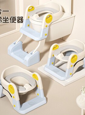 马桶坐便器儿童楼梯式宝宝蹲坑尿便盆圈蹲便改小孩阶梯脚踩凳蹲厕