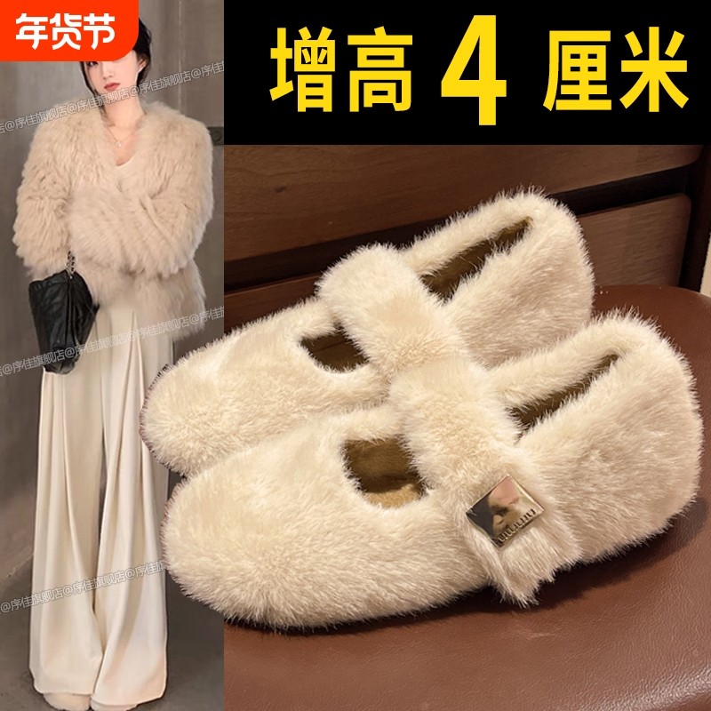 厚底内增高毛毛鞋女外穿2025冬季新款加绒一脚蹬豆豆鞋子棉鞋毛绒,女鞋,乐福鞋（豆豆鞋）,淘宝优惠券,粉丝福利购,淘宝优惠卷