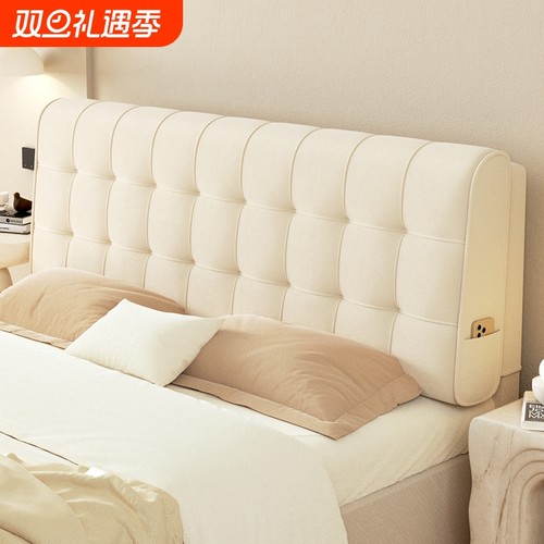 床头软包靠垫绒布靠背