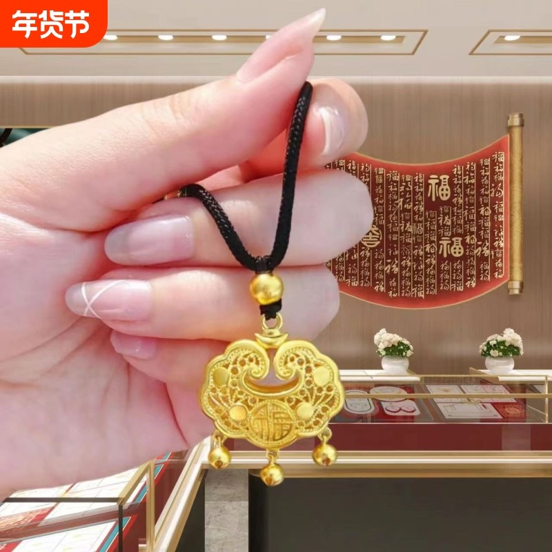 金店同款沙金镂空如意福锁古法铃铛宝宝平安锁长命锁项链坠吊坠