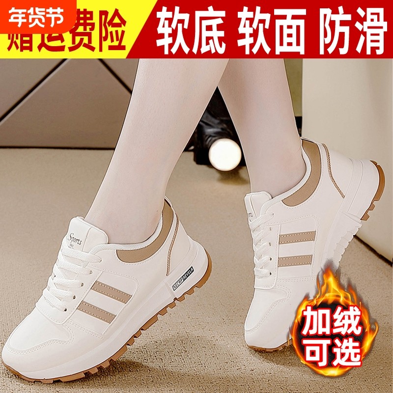 回力女鞋子女2025新款爆款冬季百搭厚底小白鞋加绒休闲运动鞋女款,女鞋,时尚休闲鞋,淘宝优惠券,粉丝福利购,淘宝优惠卷